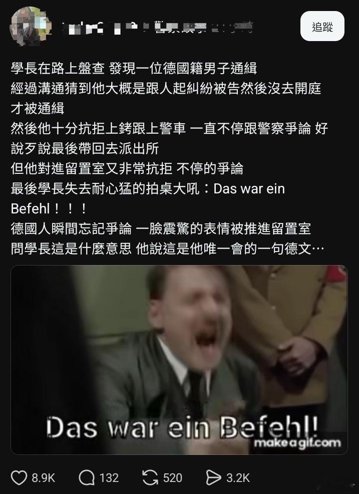 起码还应该会一句“我到河北省来”呀……​​​