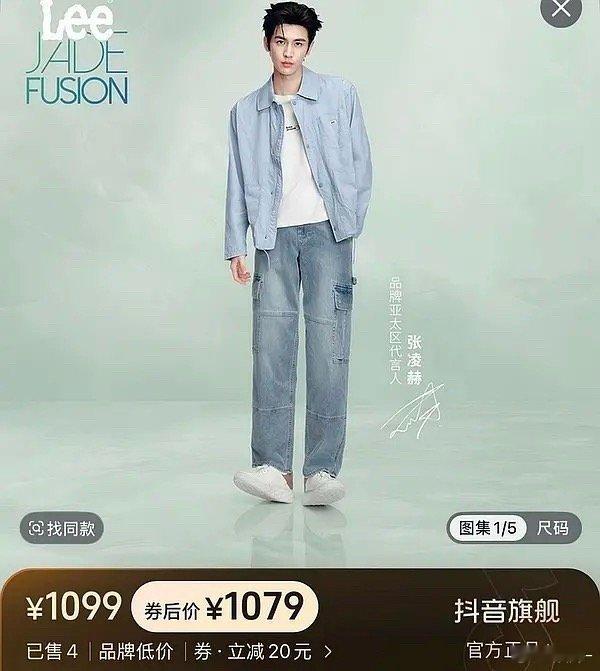 都是女粉丝谁买男装啊😂