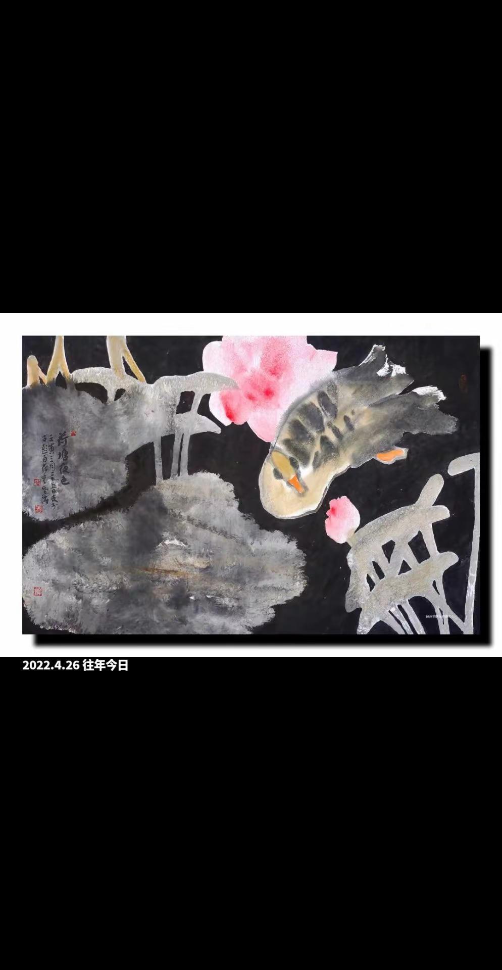 徐州胡云海花鸟画。美术鉴赏艺术收藏随手画自学画画打卡
