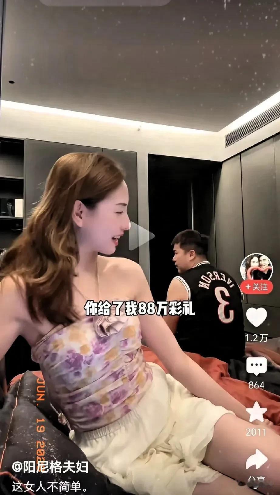 “老婆一句话，直接断了闺蜜的姻缘”！老公问老婆，你那两闺蜜今年都35了，咋还