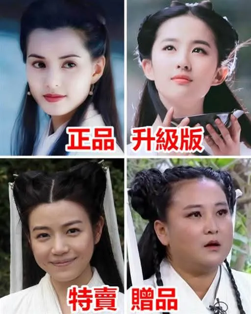 各版小龙女对比，刘亦菲“仙气”，方文芳柔美，金庸最认可她