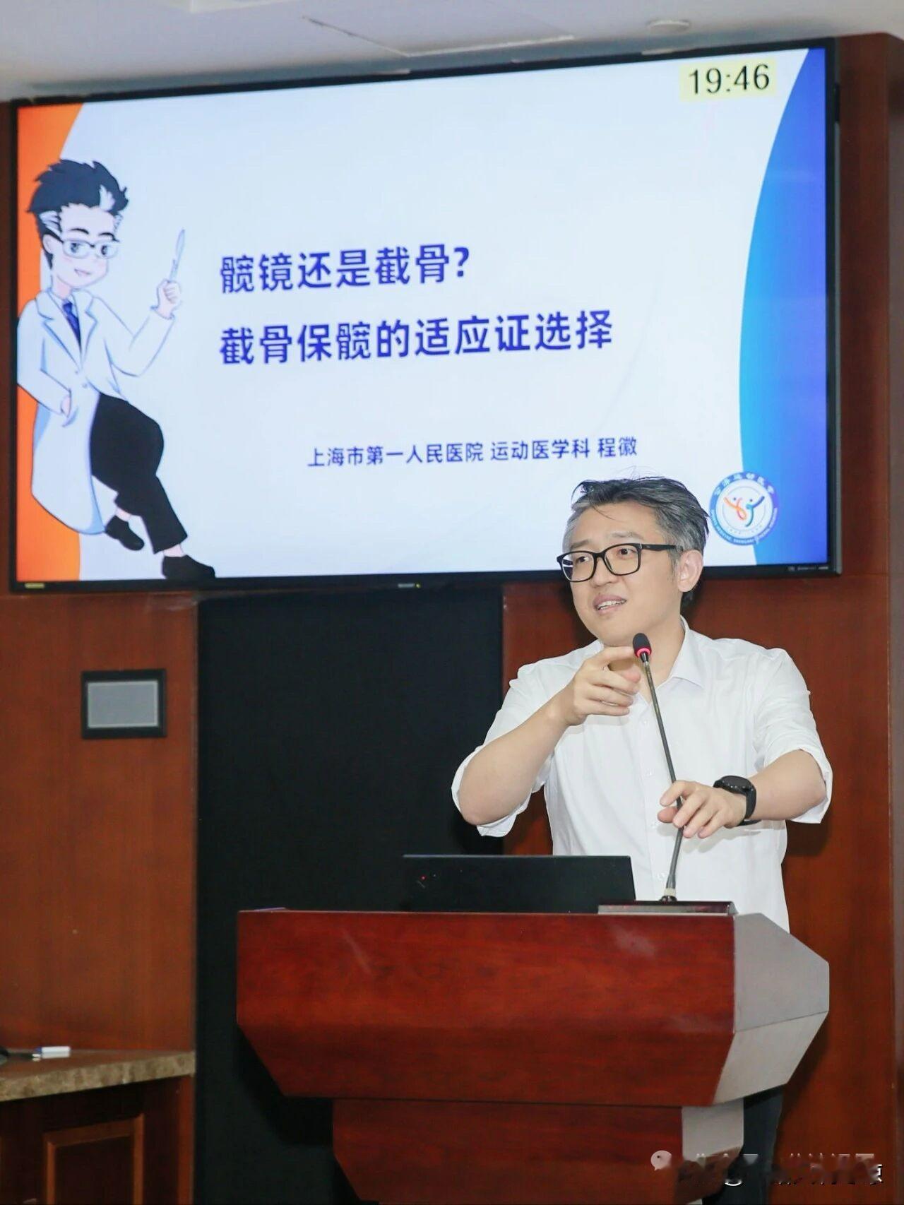 程徽已入职上海市第一人民医院运动医学科程徽，男，骨科医学部关节