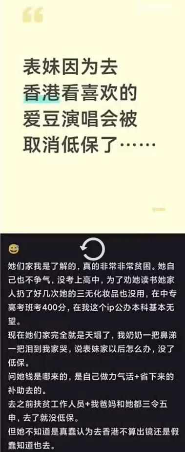 “凭什么取消我们家的低保补助？”江西，一女孩全家每月就靠2000元上下的低保金过