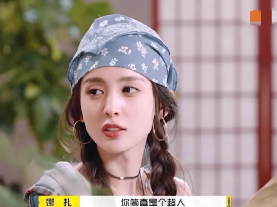 古力娜扎夸杨迪：“你简直就是个超人”杨迪：“但是我颜值差好多。”古力娜扎神补刀
