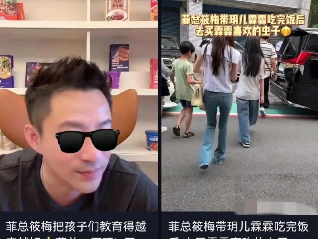 马筱梅后妈当的合格，为了让霖霖戒掉游戏都用上计谋了！汪小菲赞不绝口！汪小