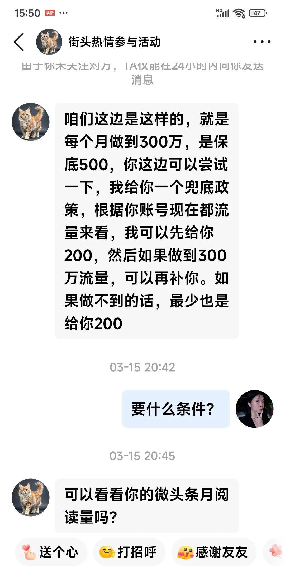 大家要小心了，这个MCN在古堡绘壁画的人，这个机构就是一个骗局，大家不要轻易入局