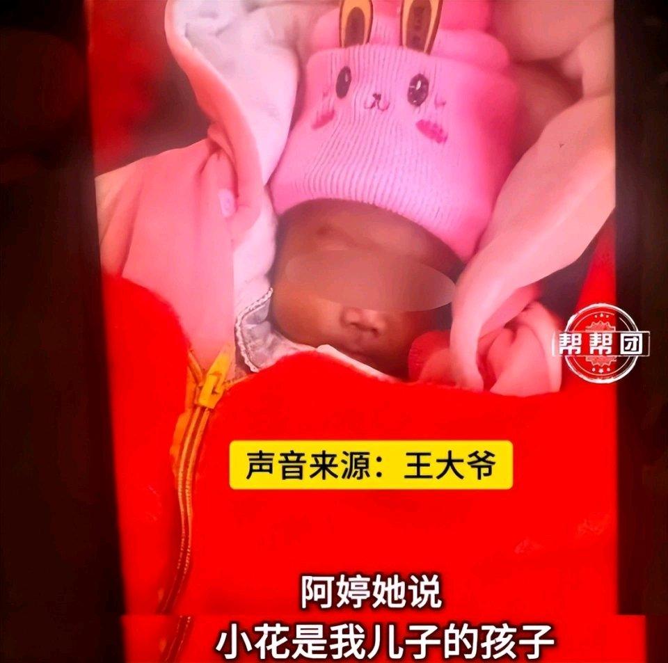 福州仓山区王大爷夫妇太苦了。四年前，他们以为早产女婴阿花是儿子和前女友的孩子，即