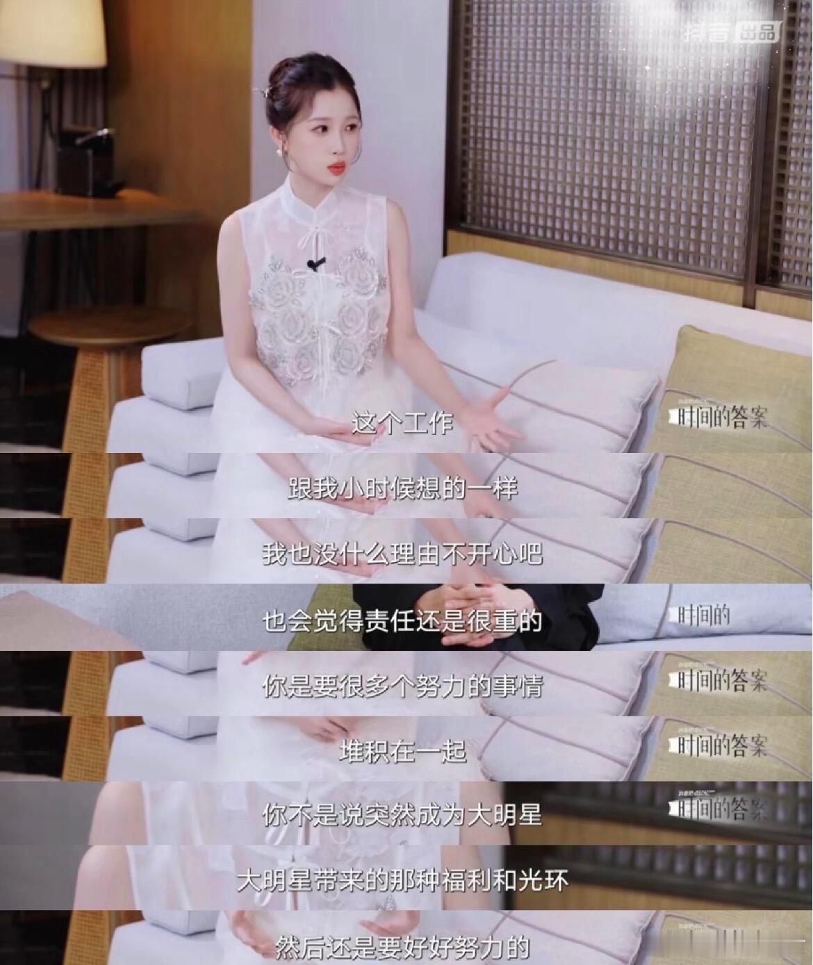 虞书欣这次大家终于站在你这边了吗