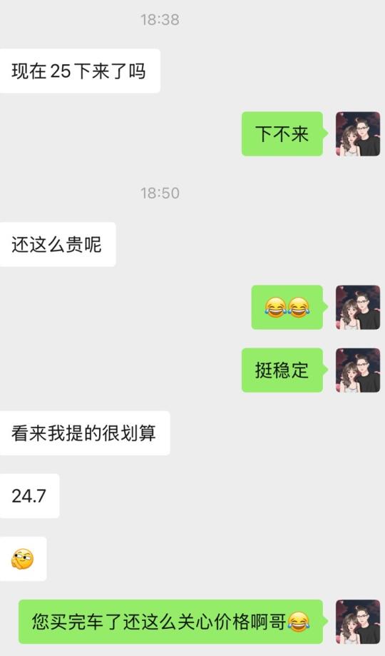  大哥给我整不会了