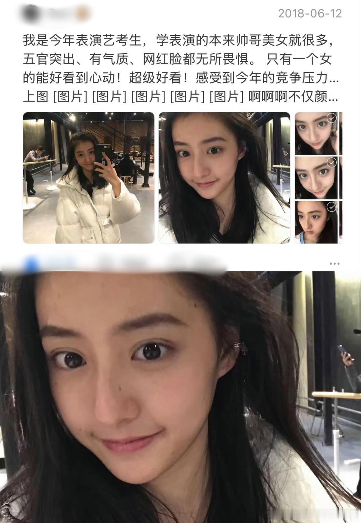 明星还在素人时期，就已经有人表白了！周也和胡连馨被翻出陈年老帖，果然群众的眼睛是