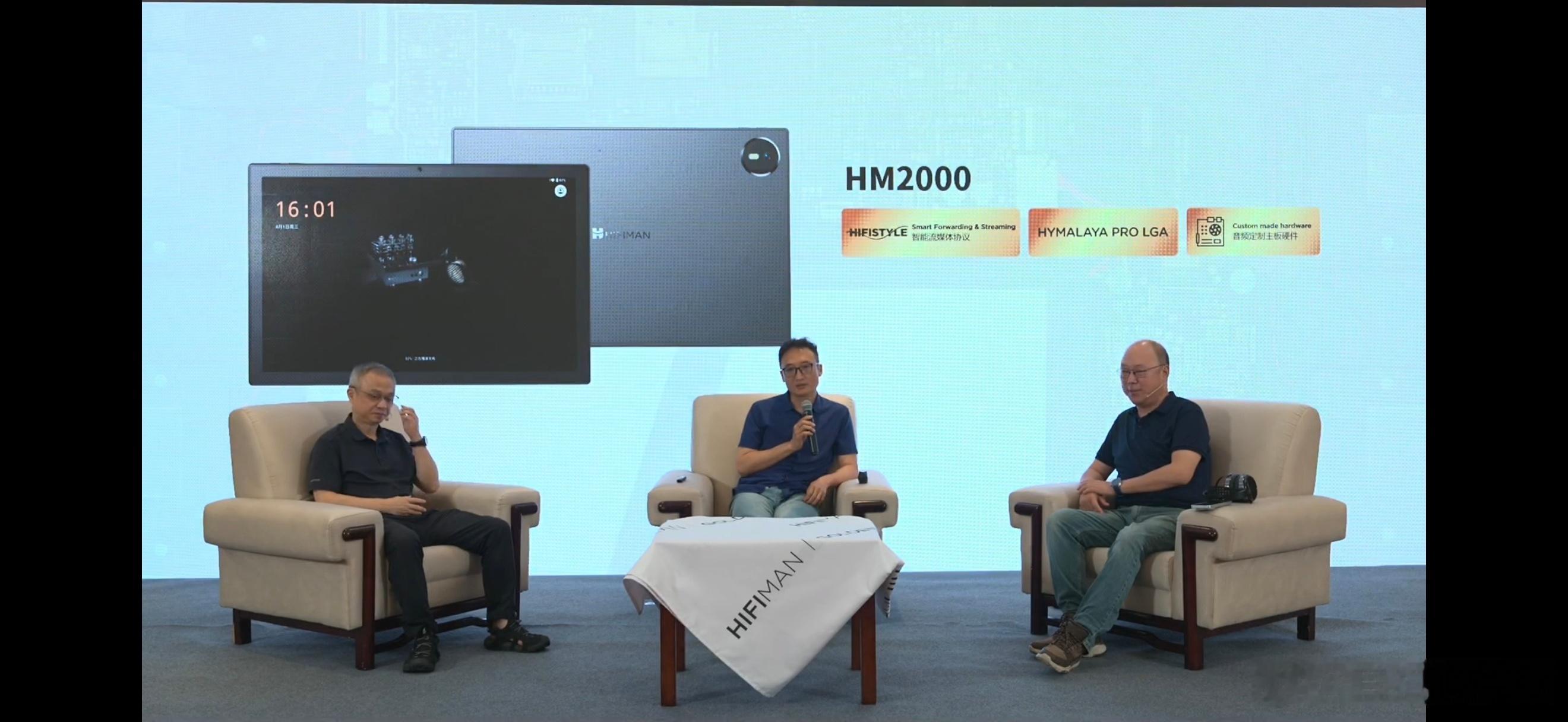 可以说了，HIFIMAN全新播放器HiFi平板HM2000，其实是作为家庭流媒体