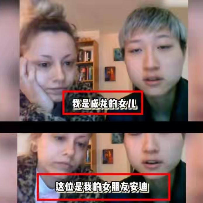 成龙给吴卓林设立基金这事，一度让我以为吴卓林是苦尽甘来，终于认祖归宗，富家女