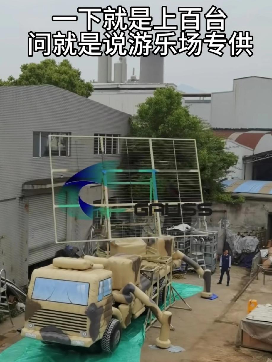 战场假目标都做的这么牛了[赞]