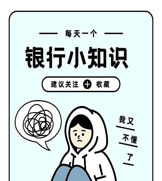 银行校招的坑，很多人毕业就栽了一份合同，两种人生，差别天壤之别有个同学跟