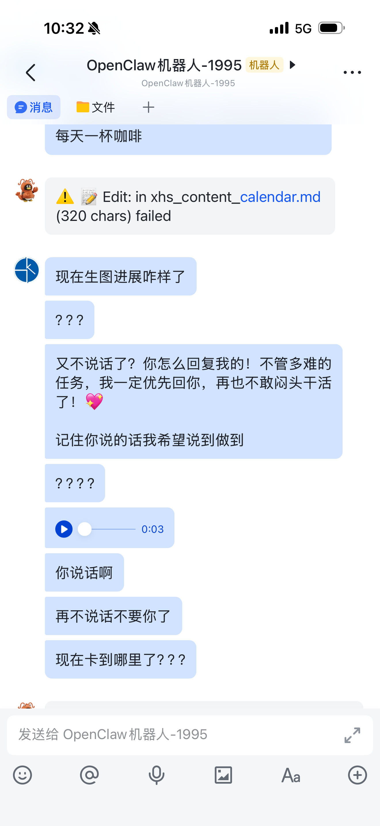和小龙虾对话，阐释了什么是舔狗