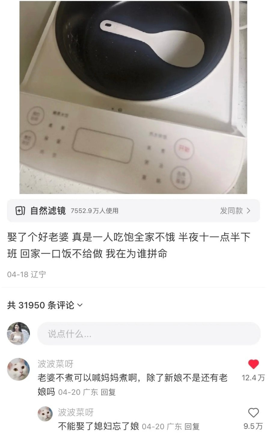 冷知识这方面中国网友简直杀疯了！​​​