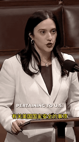 美国女议员：特朗普通过女婿进行“赤裸裸、公开、肆无忌惮的腐败”！美国政坛这回