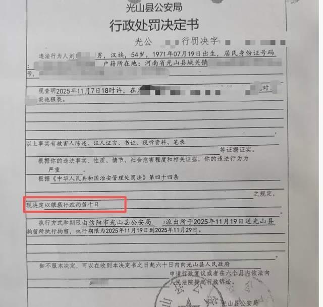 班主任带15岁女生住宾馆，只拘10天，够吗一名班主任，把15岁女生从学校带到