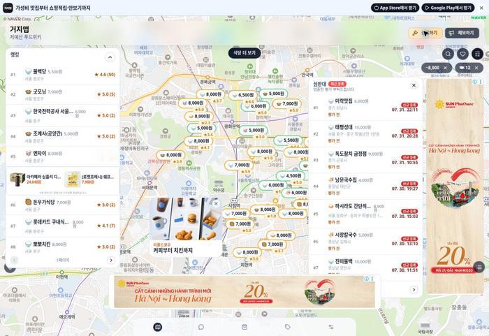 韩国一程序员失业，为了吃到1万韩元以下的便宜饭，突发灵感开发了一个韩国平价餐