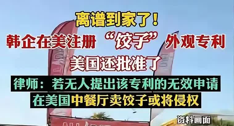 成龙现在估计要气笑了。他怎么也不会想到，韩国人刚把饺子褶子数清楚