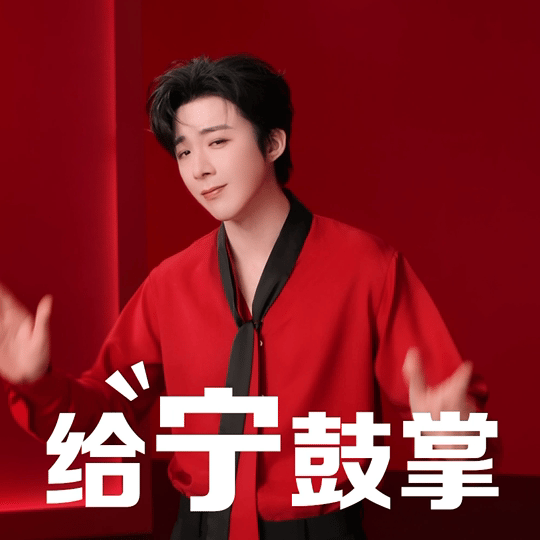刘宇宁要代言肯德基了，哈哈哈哈哈有人破防吗？宁哥这是要继续打通永宁渠的节奏啊！