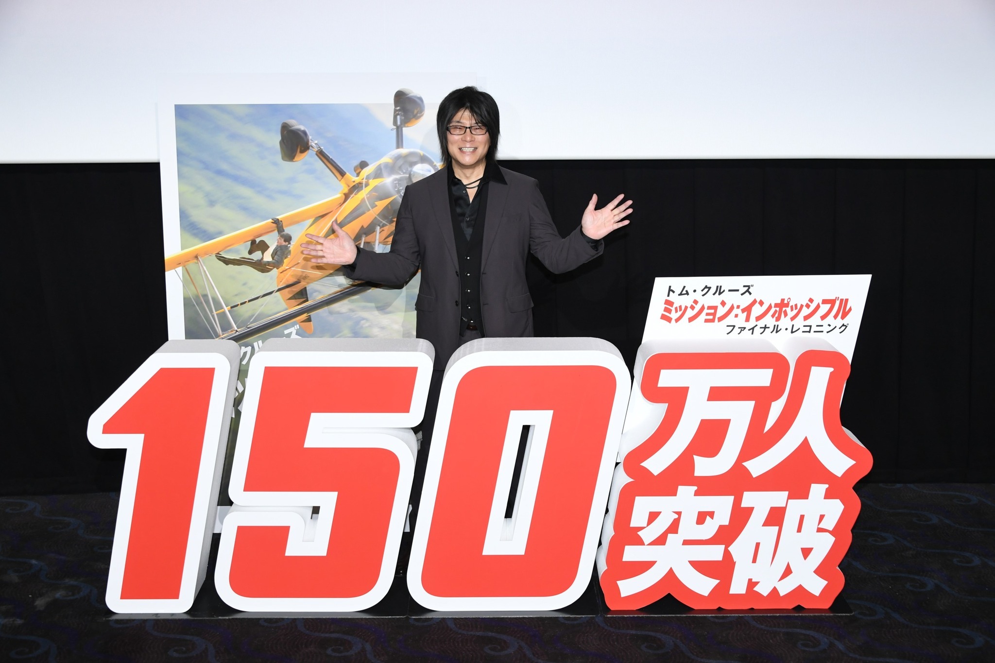 日本周末票房（5.30-6.1）：1.《碟中谍8：最终清算》蝉联冠军，观影人次突