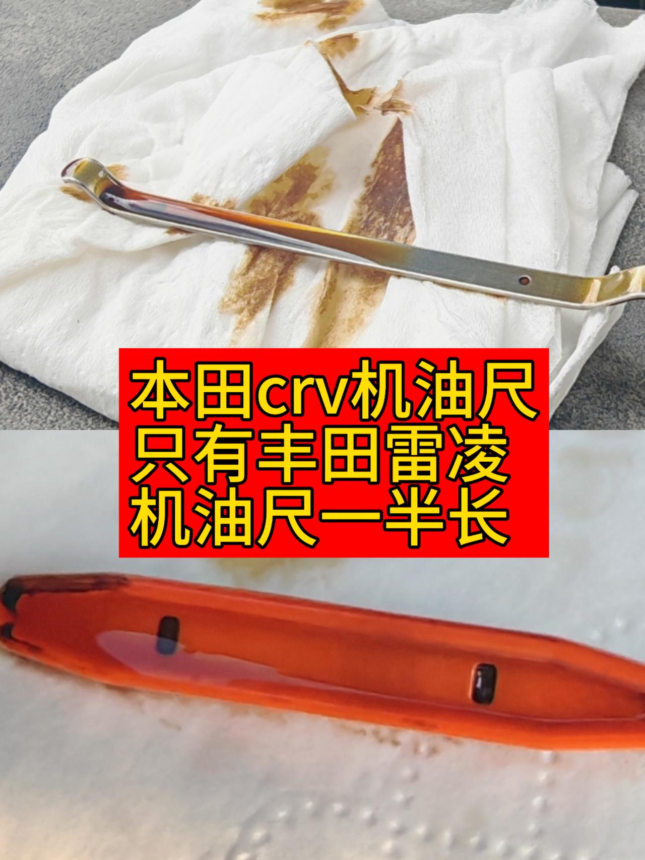 先说优点本田CRV是一台好车我的车子是2023年本田CRV睿型，1.5T纯油版