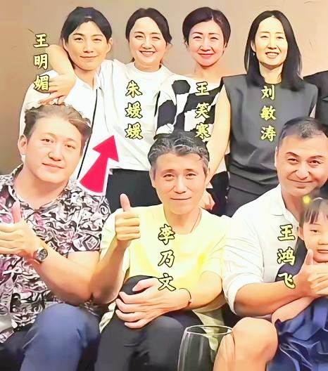 朱媛媛生前与同学刘敏涛、李乃文等人的留影，平常与同学们的关系都非常的要好。