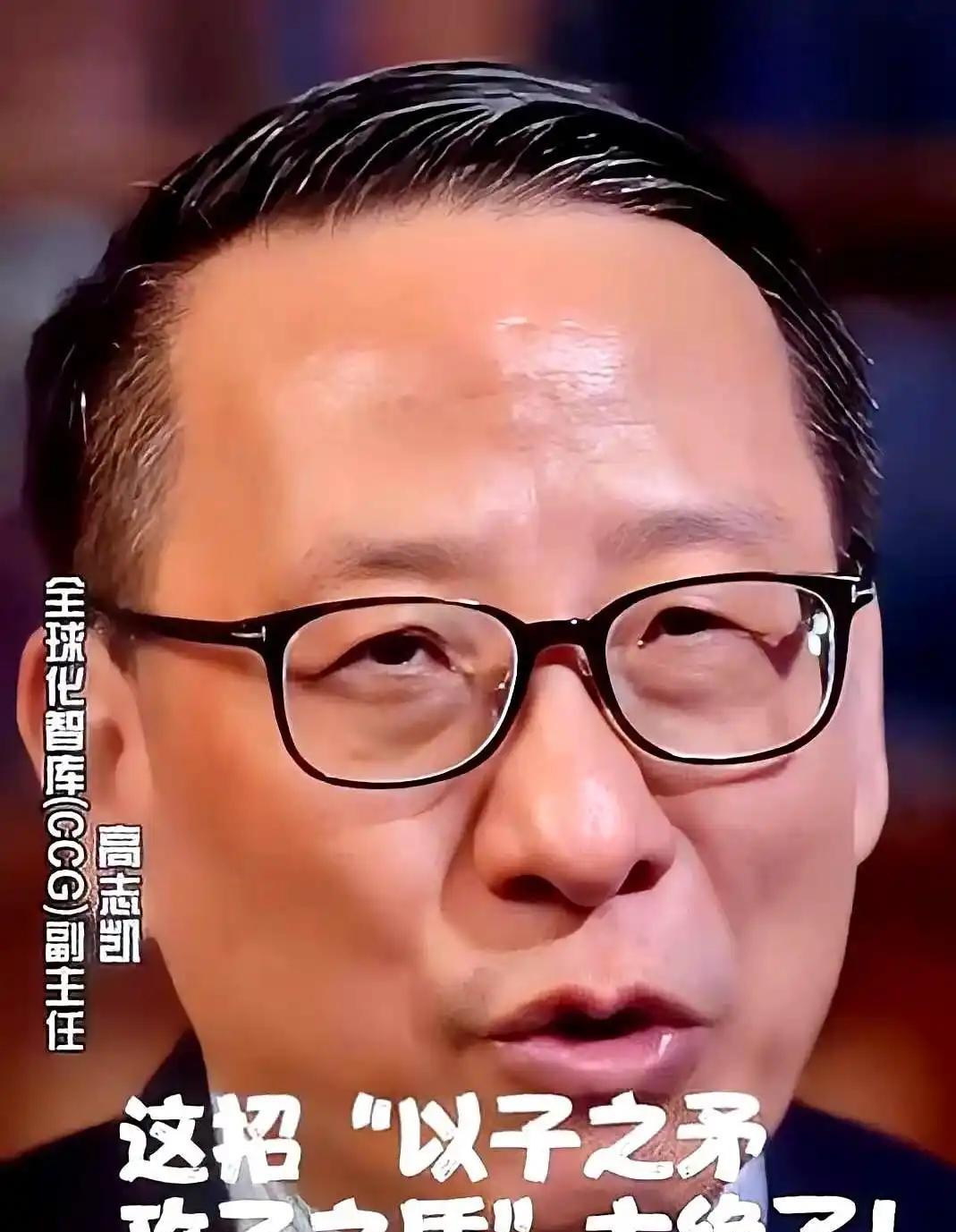 在BBC面向全球直播的一期节目中，当美国议员为向台湾出售武器辩护时，高志凯又抛出