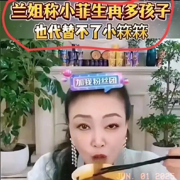 当网友问，汪小菲再生孩子能否替代小箖箖，张兰这回答太敢说了！一句“爱生不生
