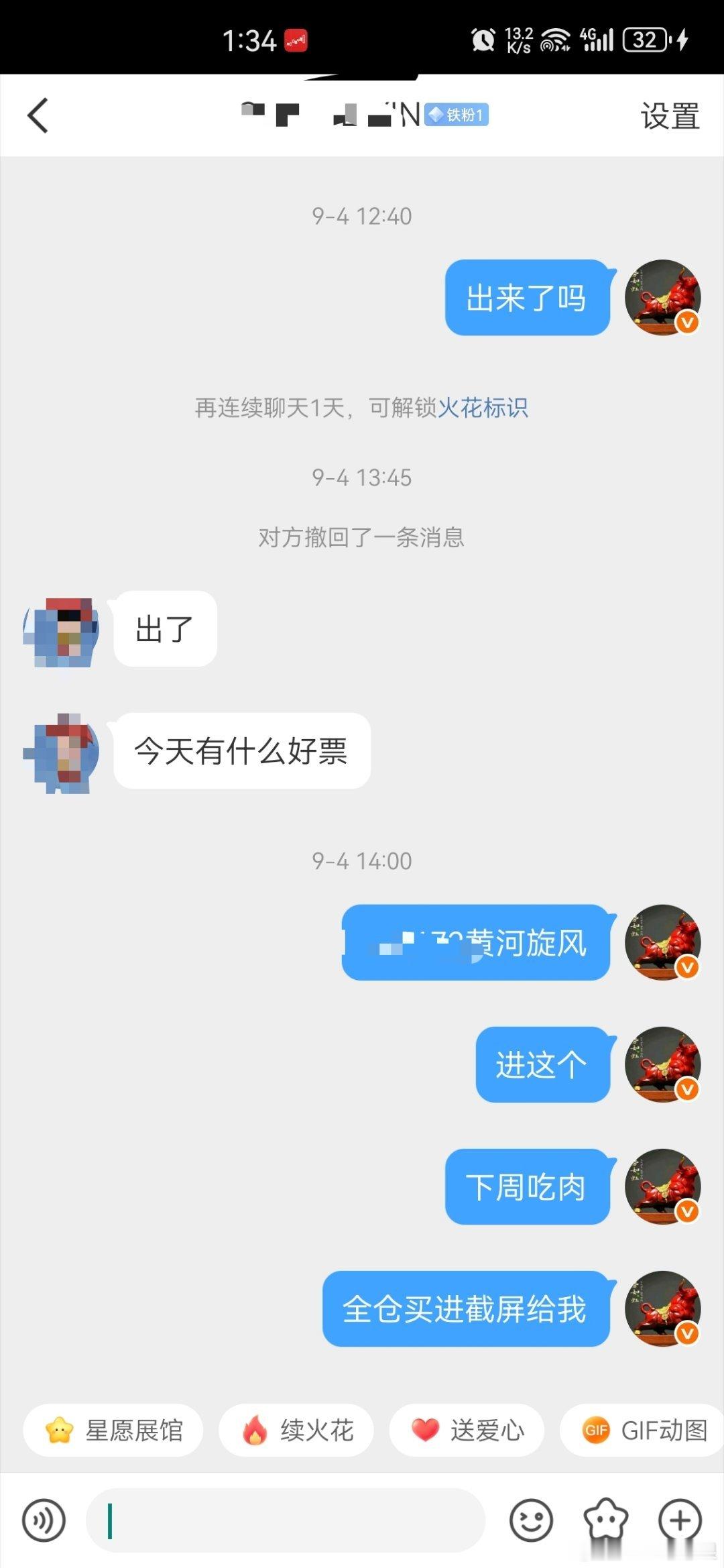 看图说话来一波168​​​