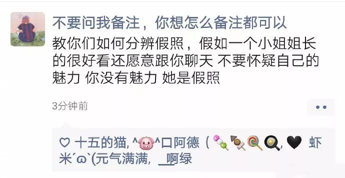 如何分辨假照​搞笑​​​​