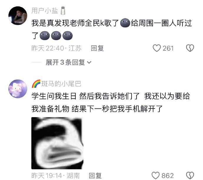 把我手机解开了