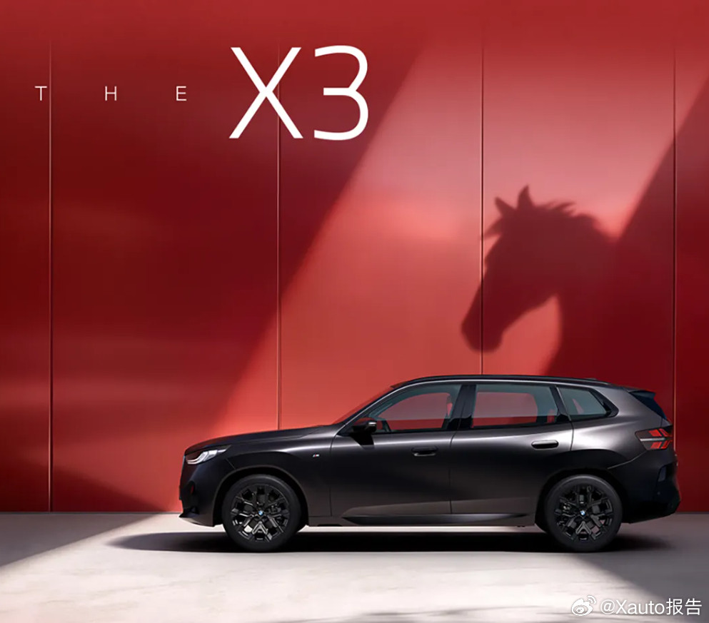 宝马官宣四款马年版车型正式上市:31.8万元起3月3日，宝马官方正式推出旗下3