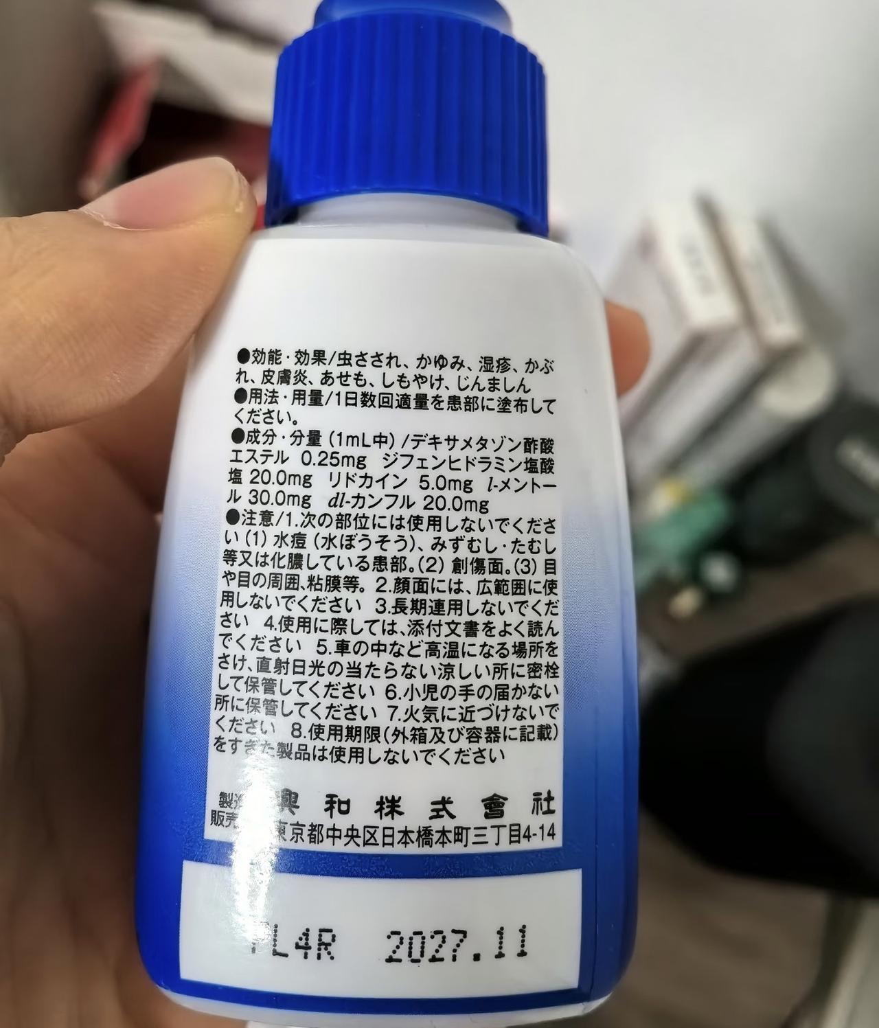 最近网上有个话题挺热的，叫“日本药下料狠”，很多人都在讨论。这说的是有些从日本买