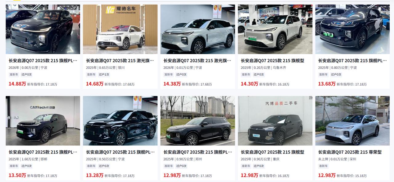 二手长安启源Q07值不值得入呢？长安启源Q07是长安智慧新蓝鲸3.0混动的主力