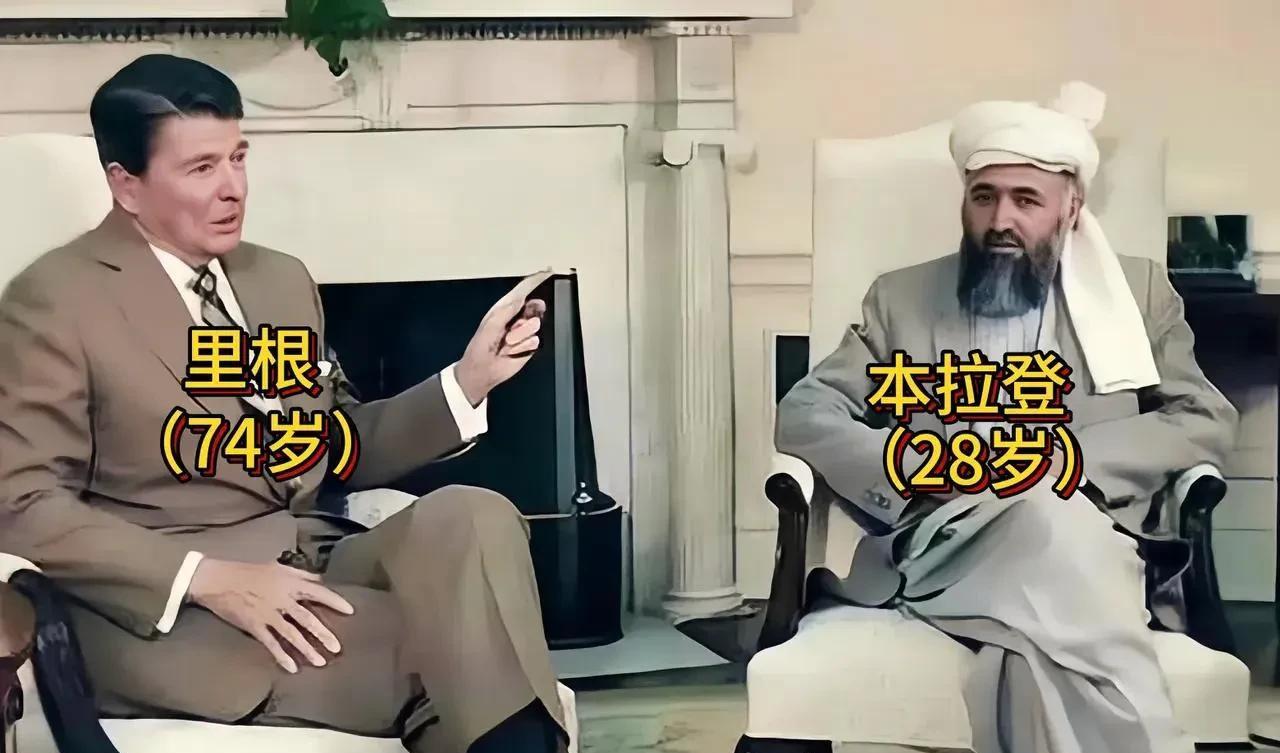 1985年，美国总统里根接见本拉登，里根看起来很高兴。这张照片，充分证明了一句