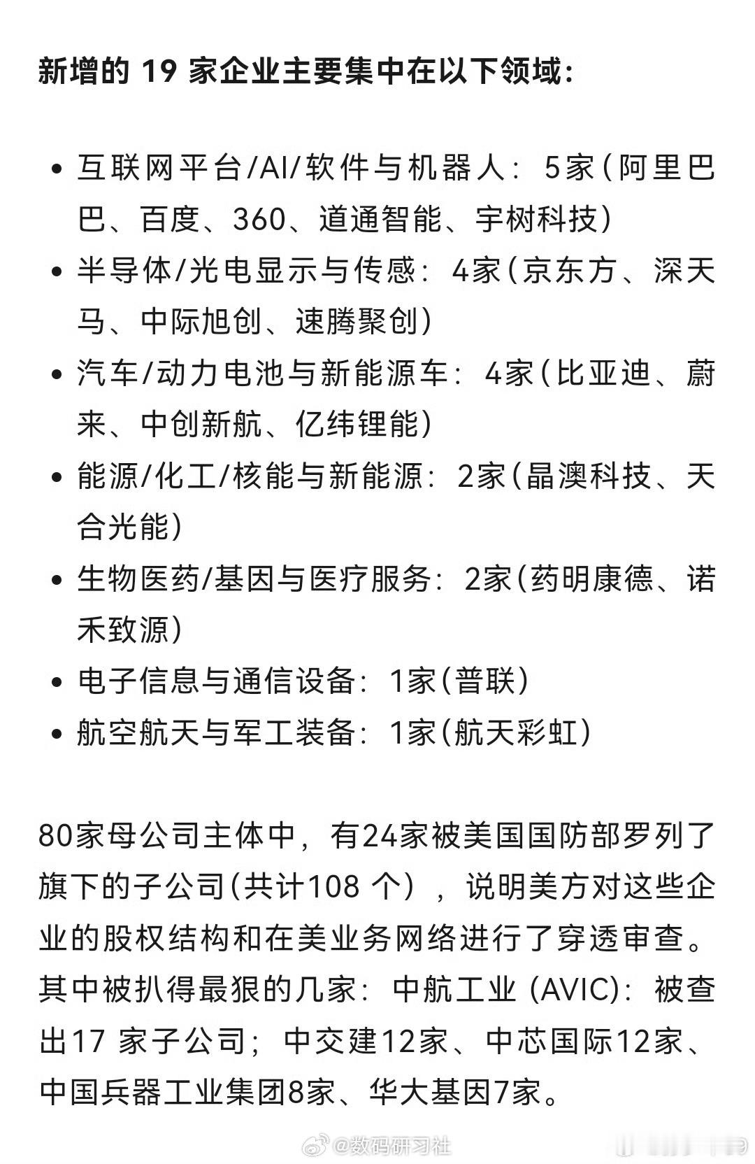宇树联手英伟达是臭棋肯定是一步臭棋呀，前脚宇树科技与英伟达合作，后脚老美就把宇