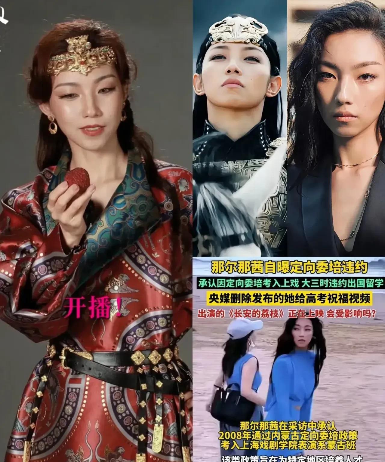 不好意思，《长安的荔枝》我准备弃剧了！实在是看不下去了，果断不追了！导演找来一