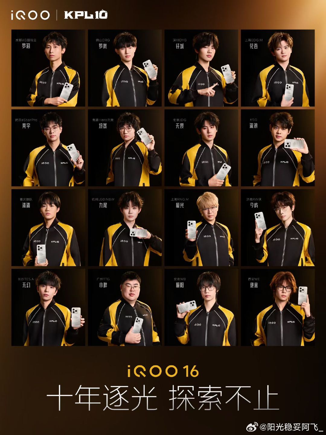 #KPL##kpl#你别说拍的还挺帅​