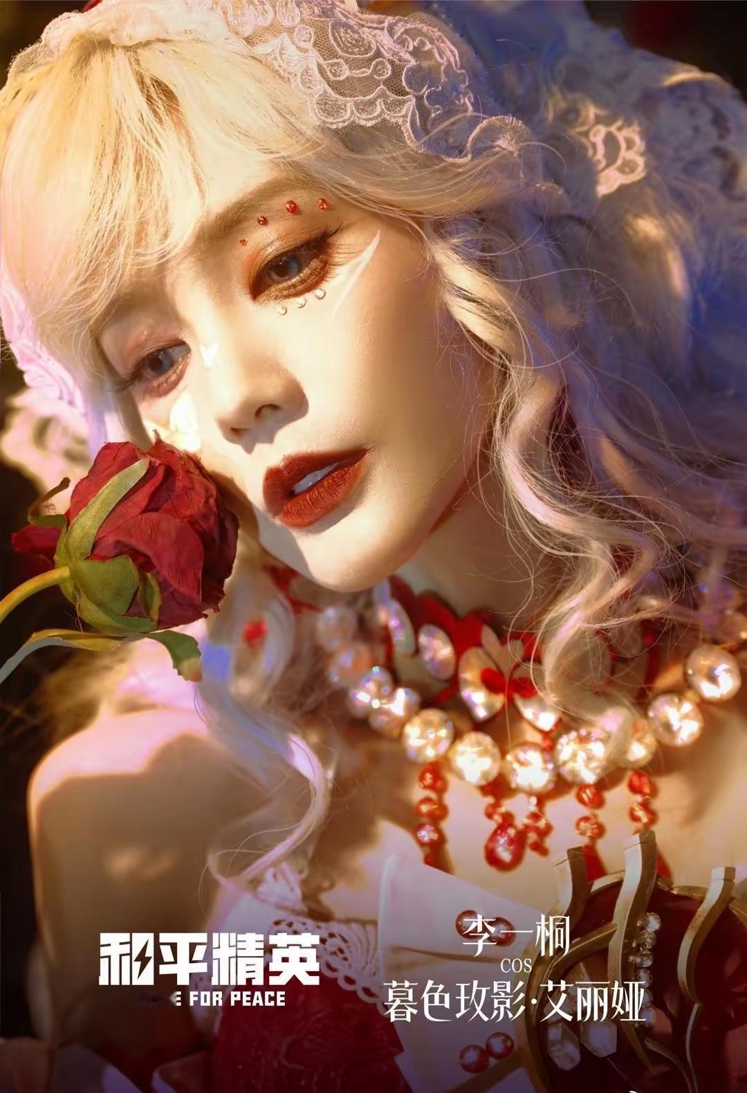 《书卷一梦》之后，李一桐的精神状态，越来越…“精彩”了[吃瓜]代言“