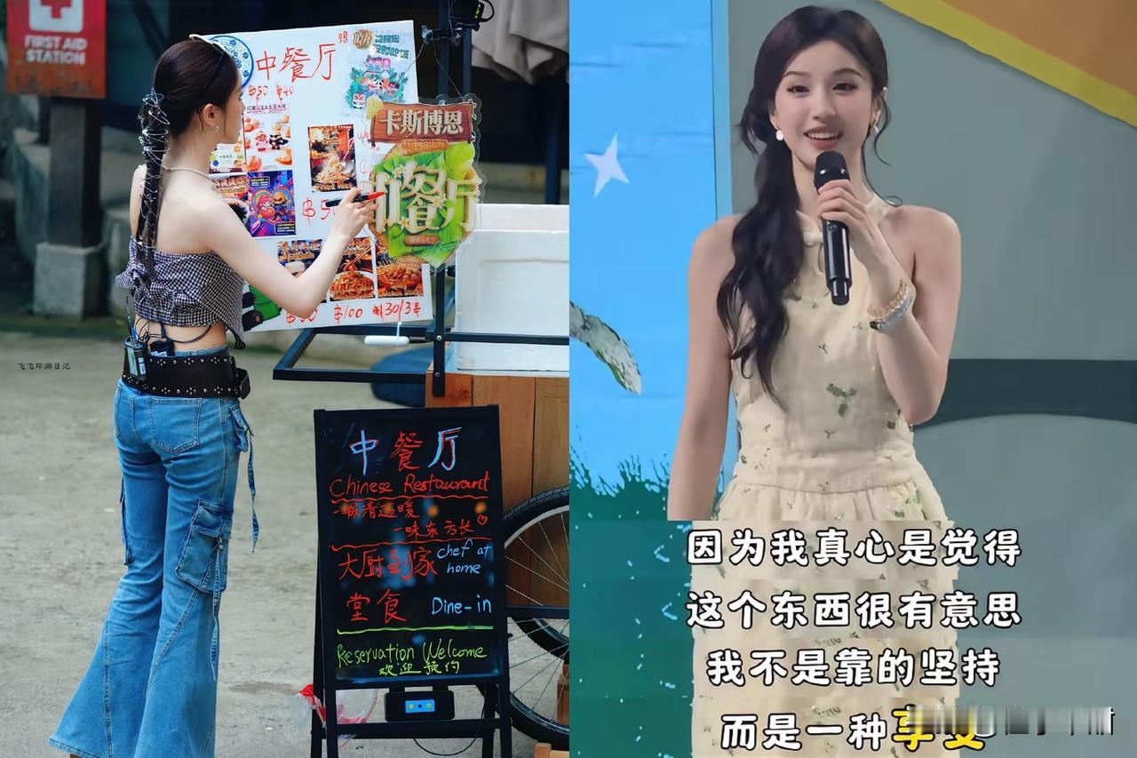 精致全在表面，潦草全在本职。张雅琪在《中餐厅》里每期顶着新娘头似的精致编发，