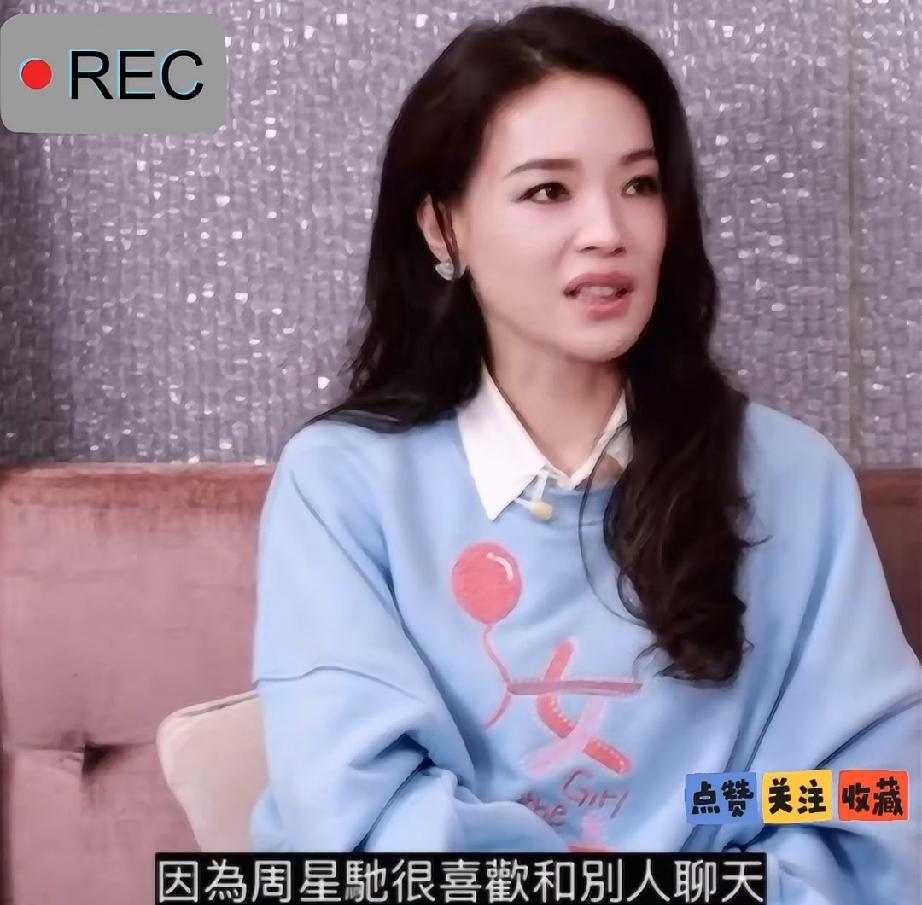 舒淇说周星驰很喜欢跟人聊天，试图寻求最自然的对白聊天的过程中，可以接触到更多