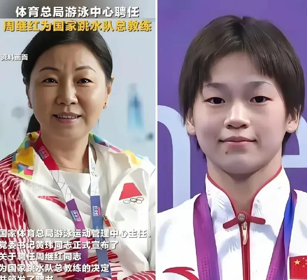 一觉刷到消息惊住了！全红婵回迈合村这天，周继红也搞了个大动作——放着退休清闲日子