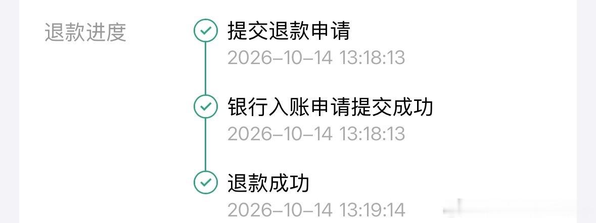 京东越来越离谱了。我下了个单，擅自给我取消了。并抹除了在订单的痕迹。只能在账单找