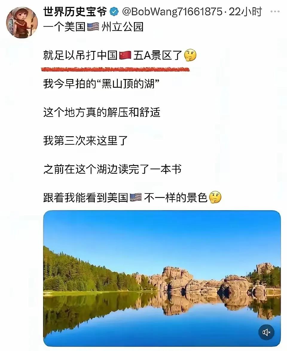 美国很多地方，确实信号不好