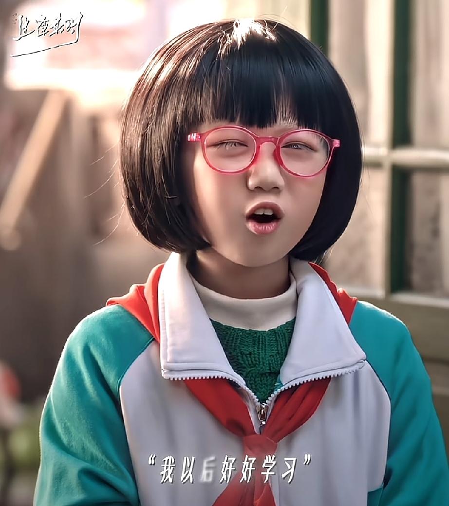 《生逢其时》里关晓彤的演技确实有待提高，她和幼年齐时相比，差得不是一星半点！