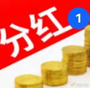 权益分配、项目中标好消息！12家公司发布公告（8.14日）1、中国移动：公司本次