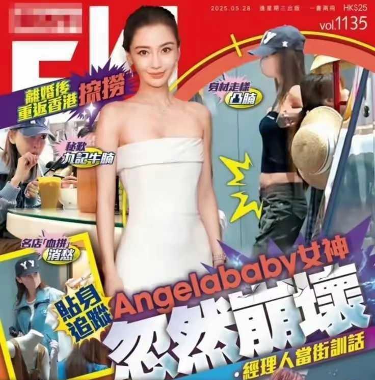 杨颖真的没有前途了吗？杨颖自从和黄晓明离婚，真是一塌糊涂，去了疯马秀，声誉一扫而