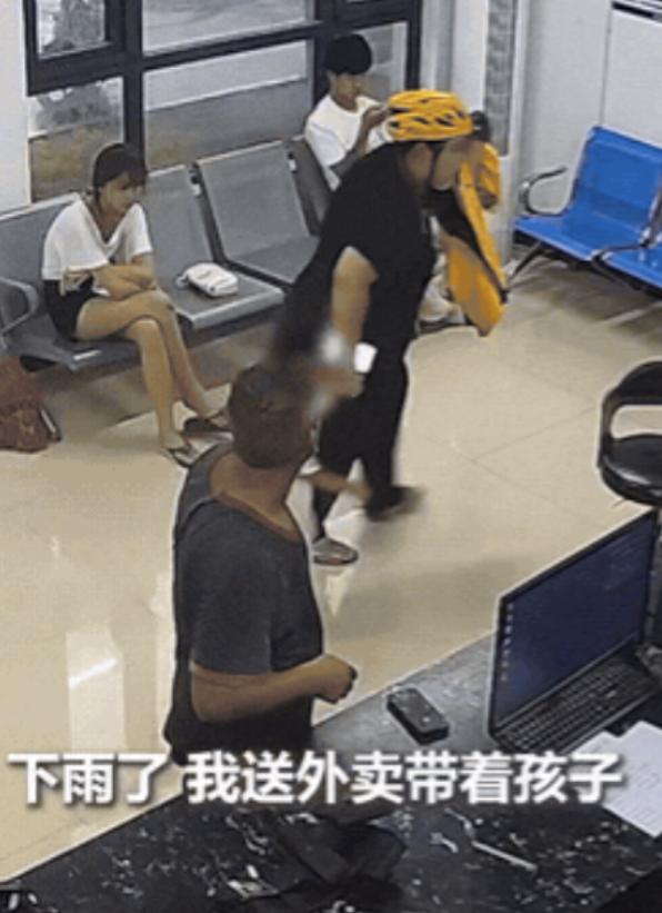 “火到人民日报了！”一位外卖员妈妈带孩子送餐时突遇大雨，孩子淋湿冻得发抖，无奈求